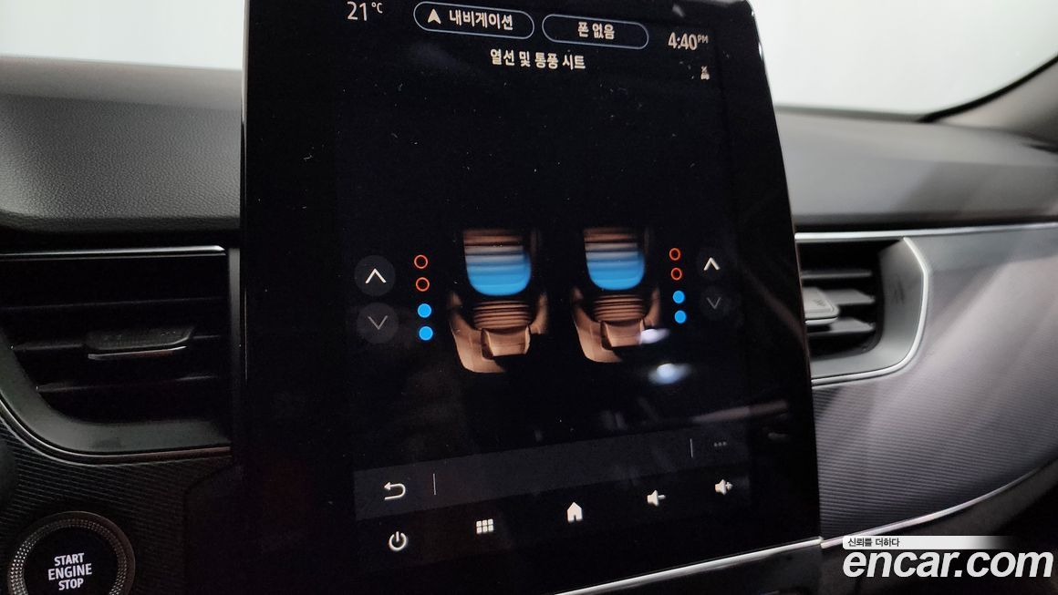 Renault-KoreaSamsung XM3 2020