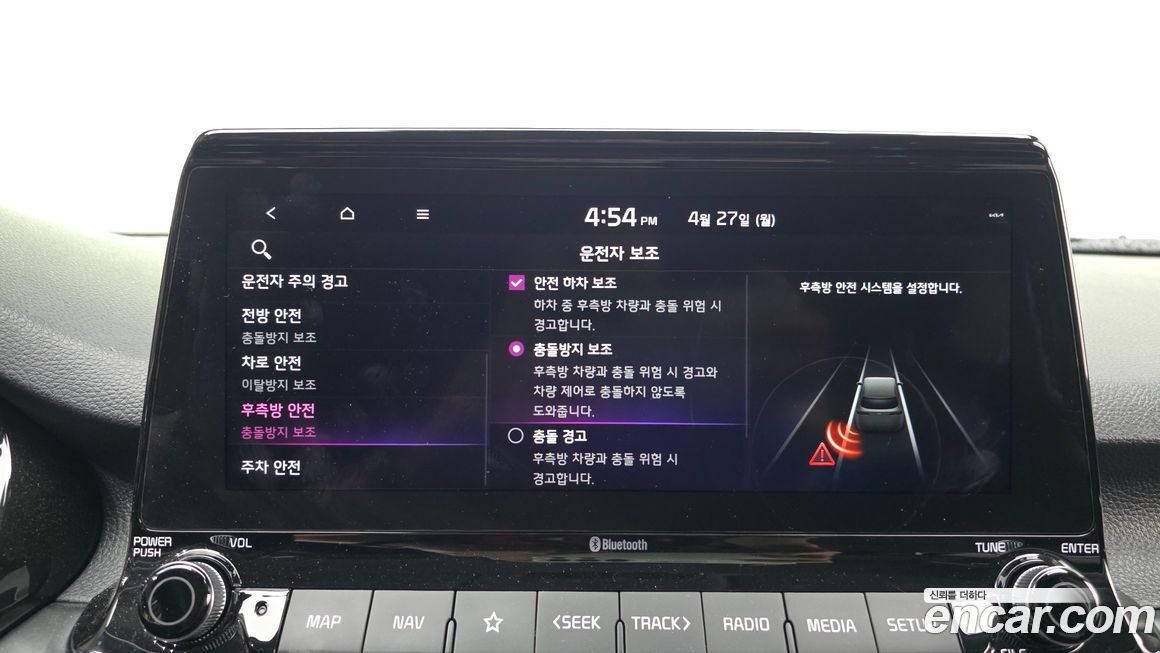 Kia Seltos 2022