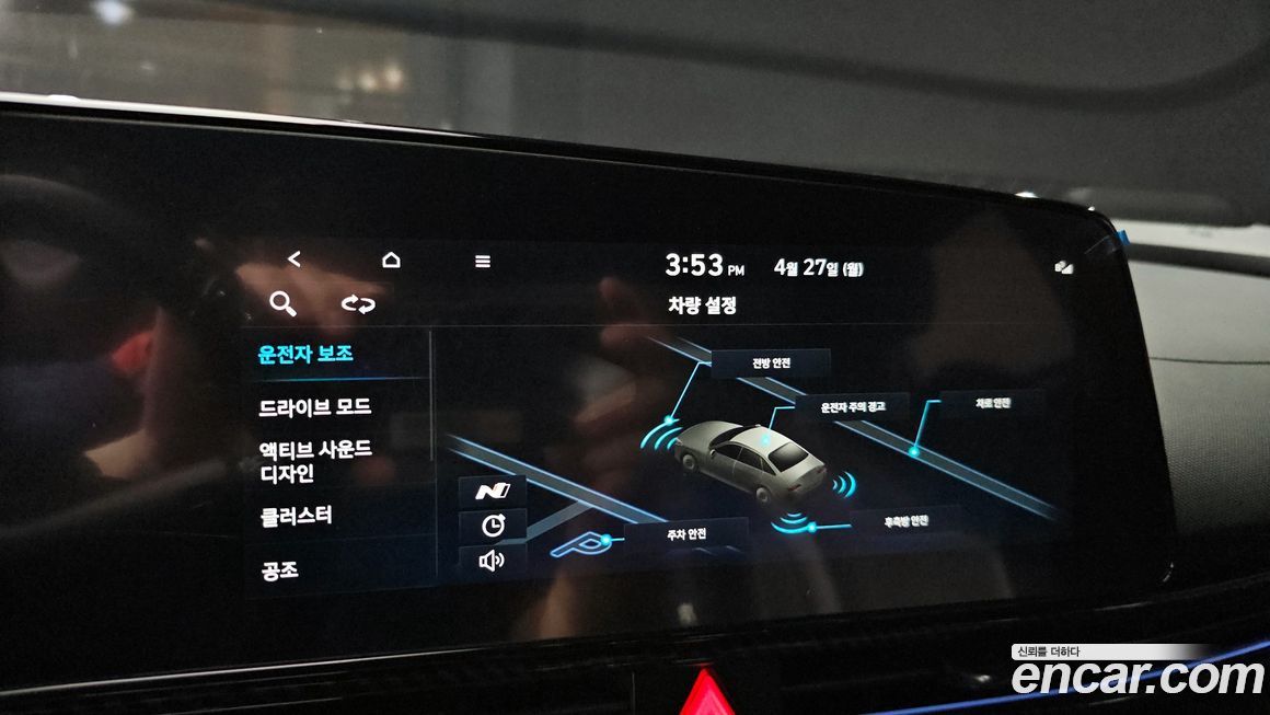 Hyundai AVANTE 2022
