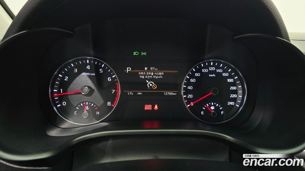 Kia K3 2023