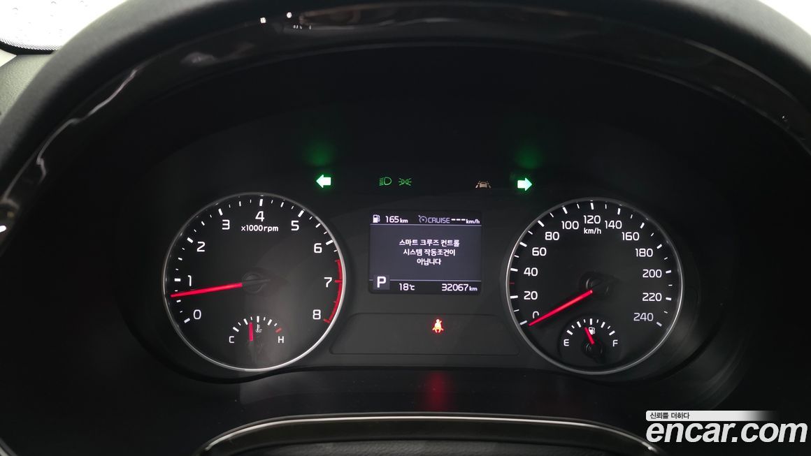 Kia Seltos 2022
