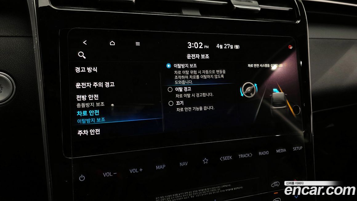 Hyundai Tucson 2021