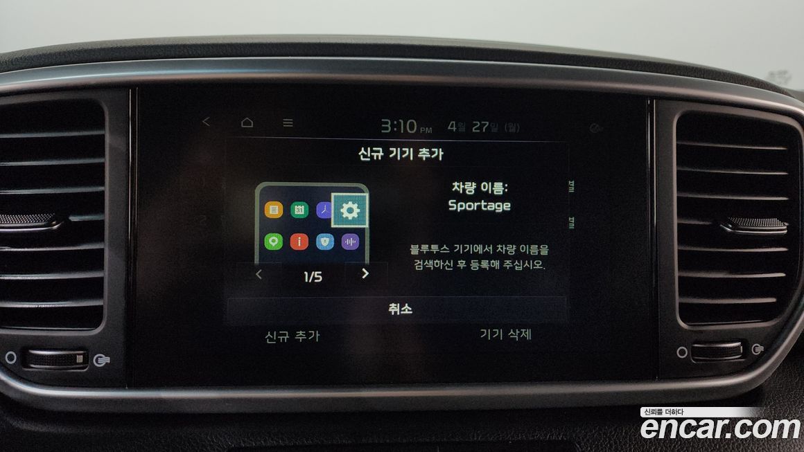 Kia Sportage 2020