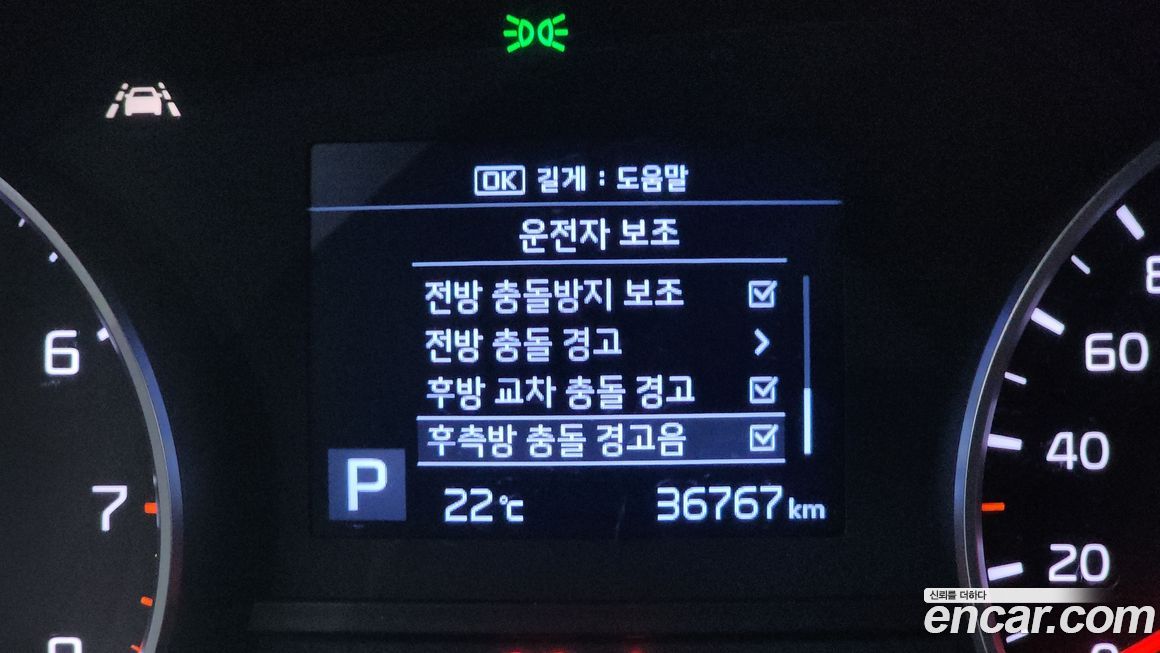 Kia Sportage 2020