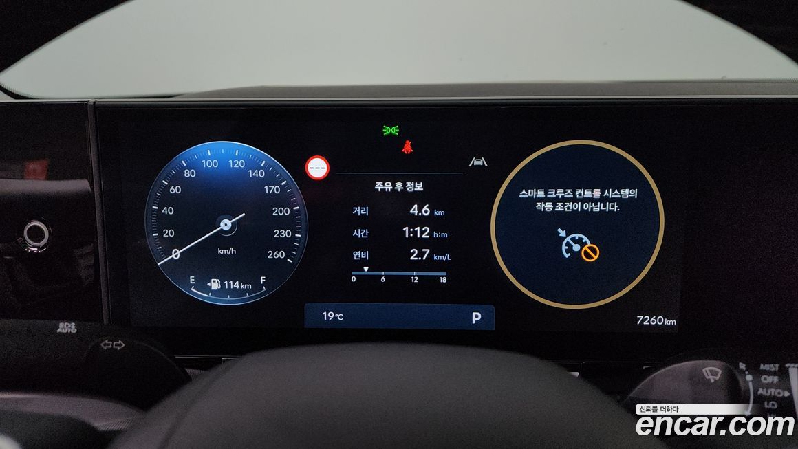 Hyundai Grandeur 2025