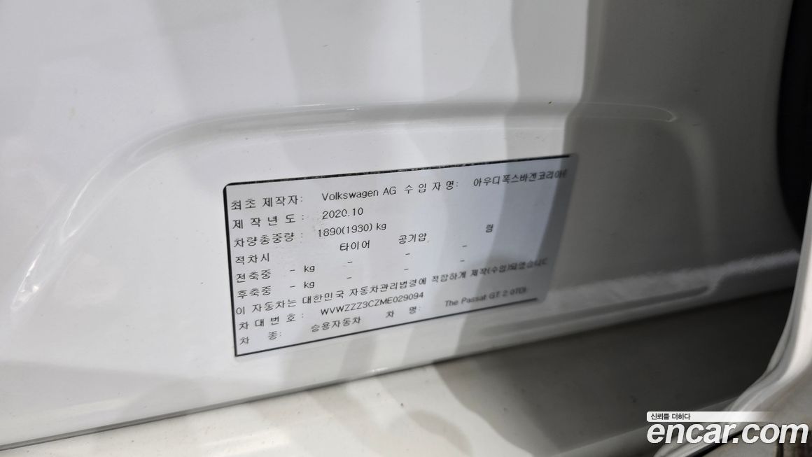 Volkswagen Passat 2021