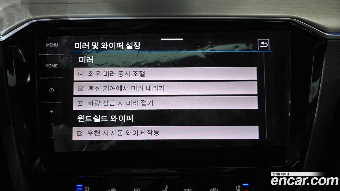 Volkswagen Passat 2021