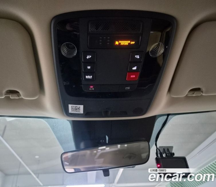 Kia Canival 2023