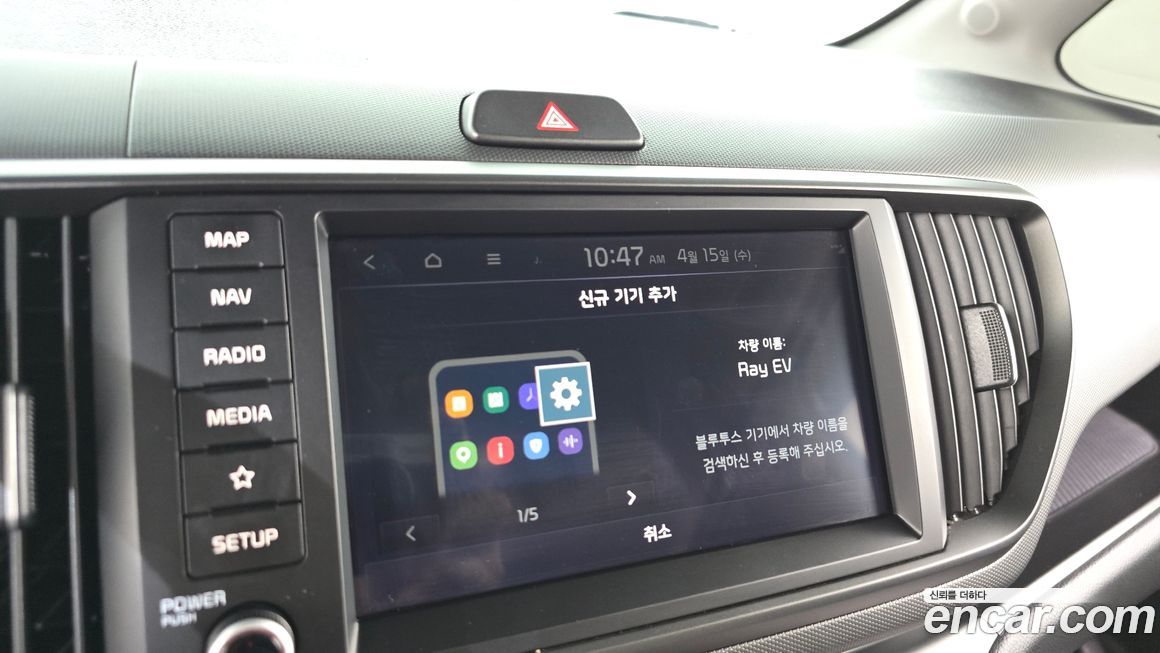 Kia RAY 2024