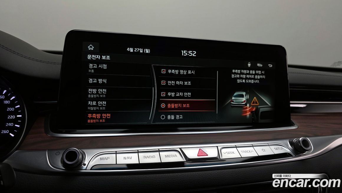 Kia K9 2019