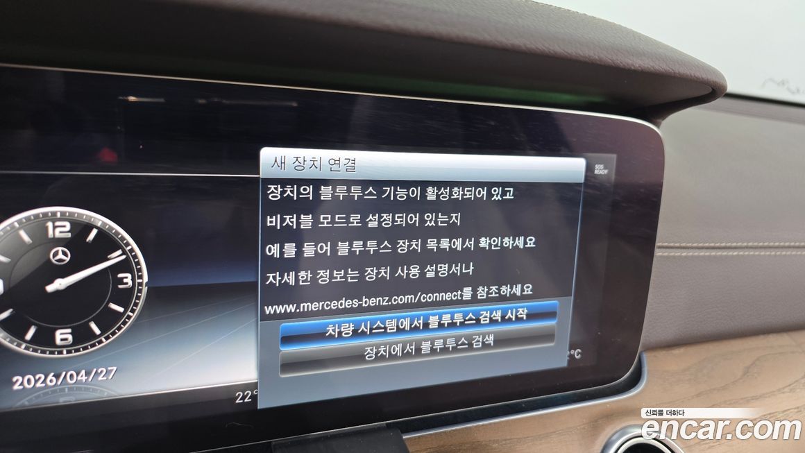 Mercedes-Benz E-Class 2018