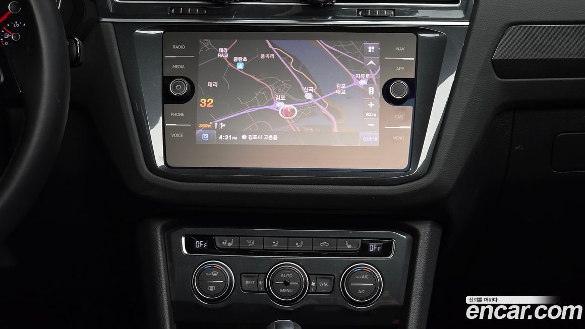 Volkswagen Tiguan 2020