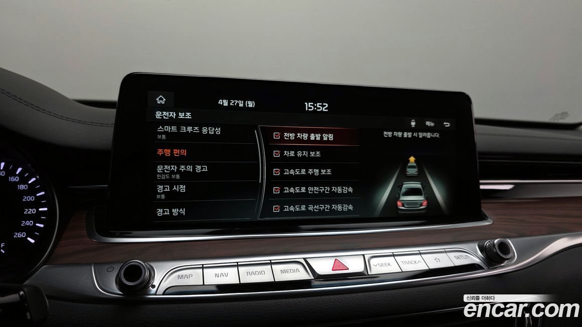 Kia K9 2019