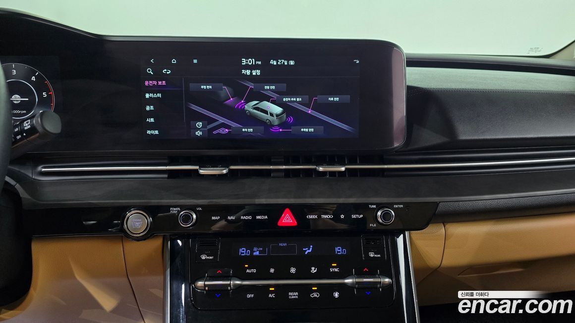 Kia Canival 2021