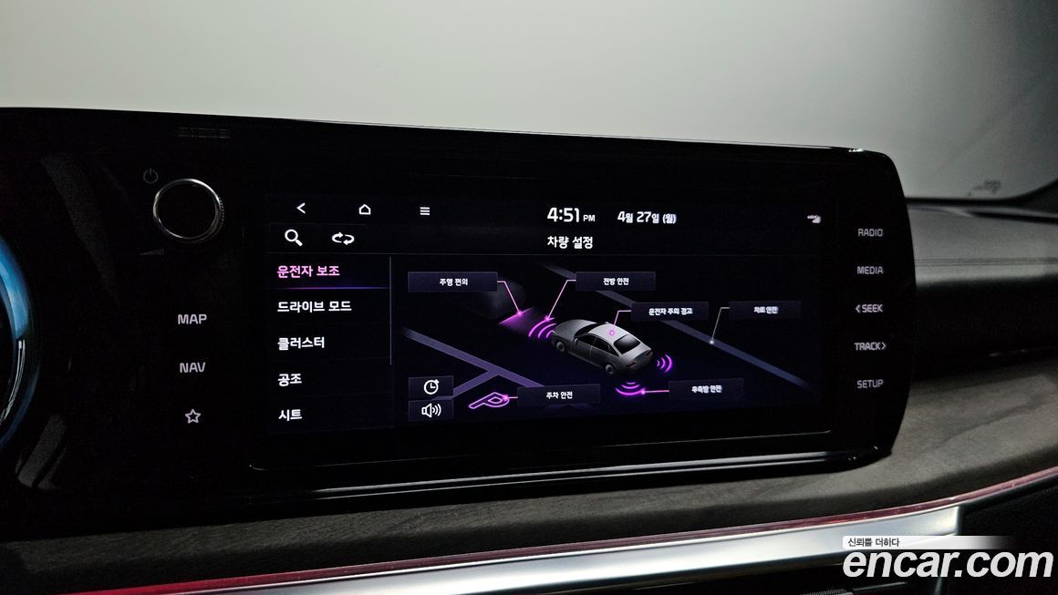 Kia K5 2022