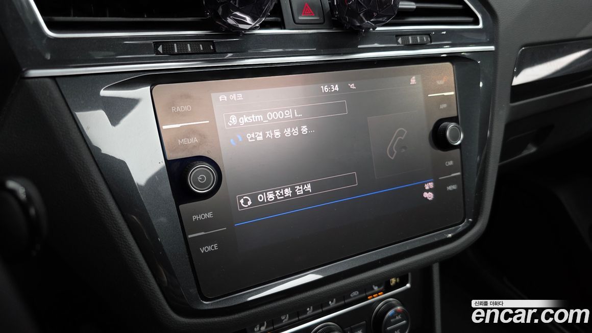Volkswagen Tiguan 2020