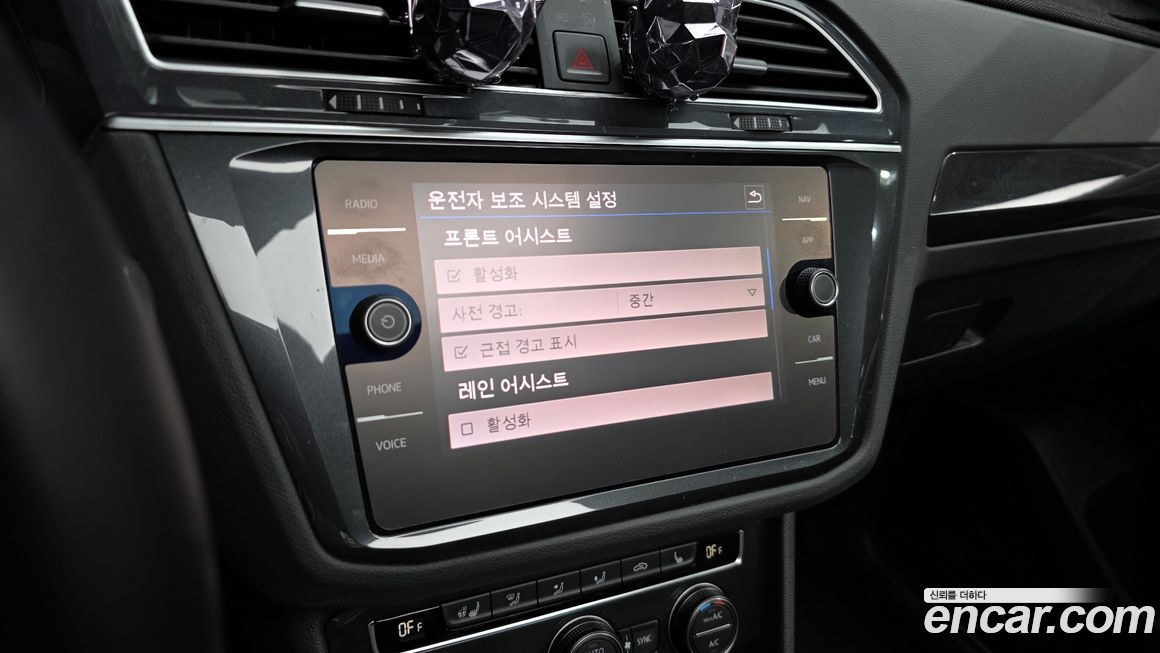Volkswagen Tiguan 2020
