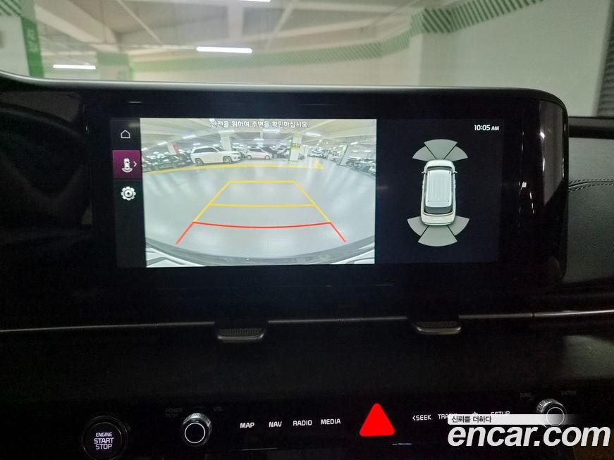 Kia Canival 2023