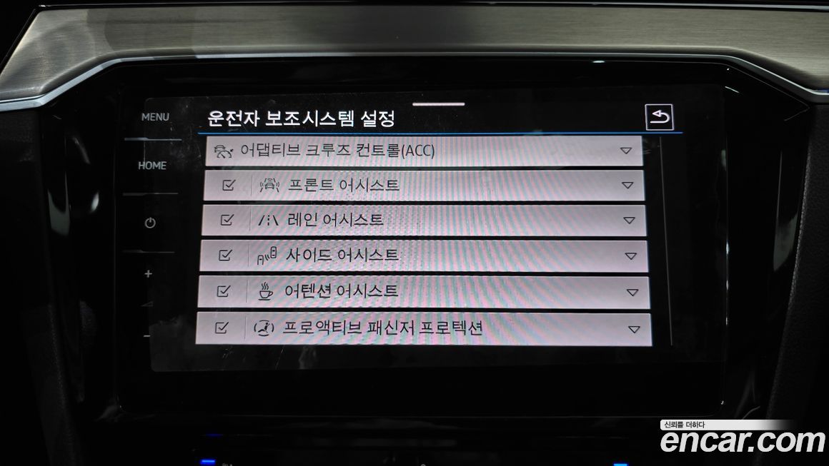 Volkswagen Passat 2021