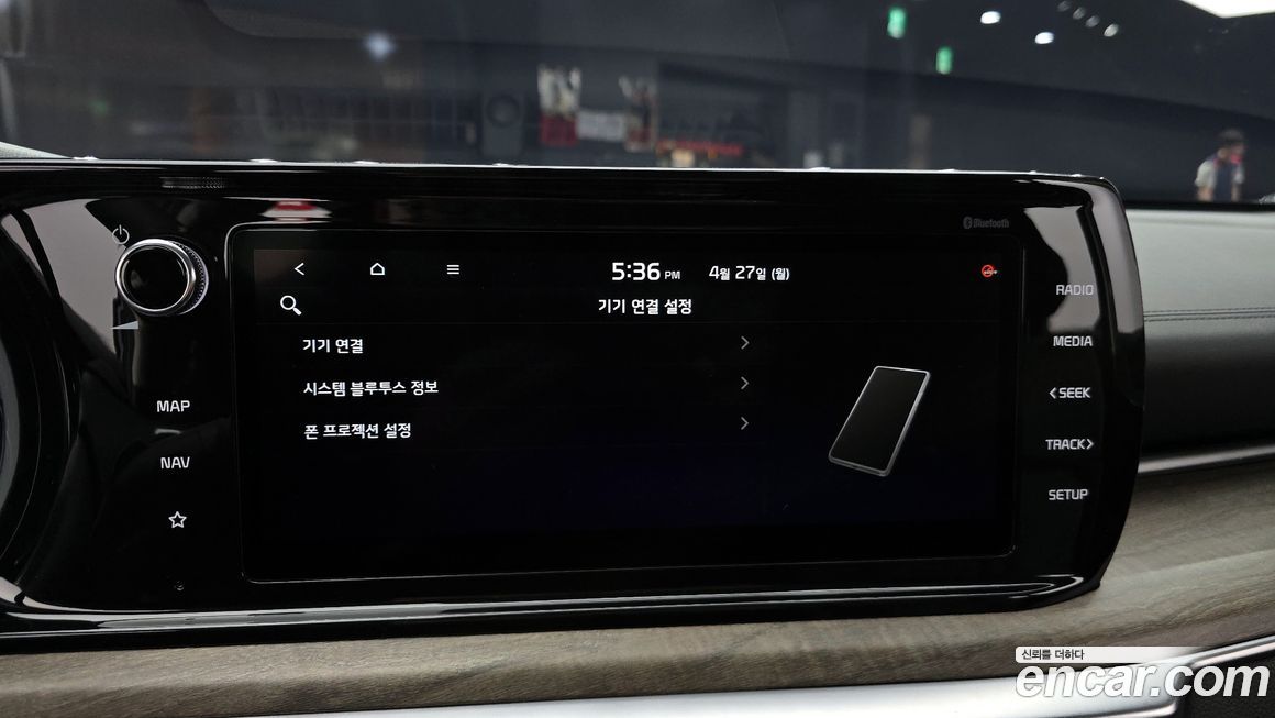 Kia K5 2020