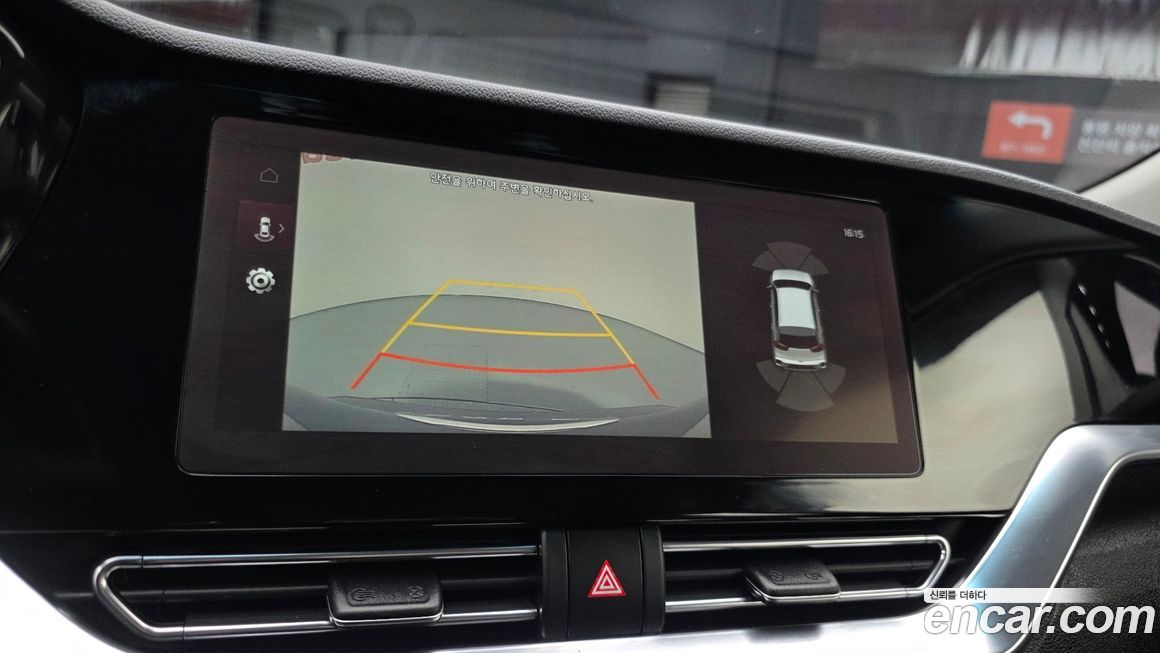 Kia Niro 2020