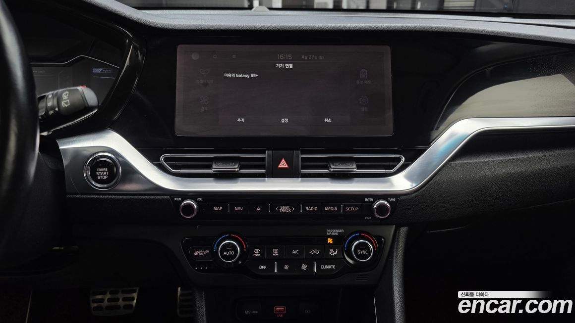 Kia Niro 2020