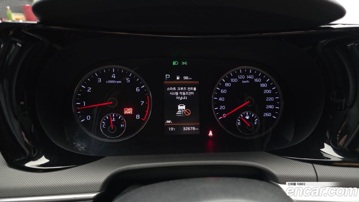 Kia K5 2020
