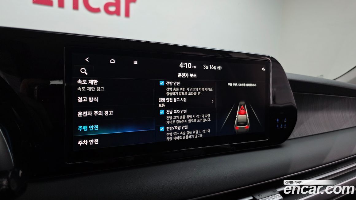 Hyundai Palisade 2024