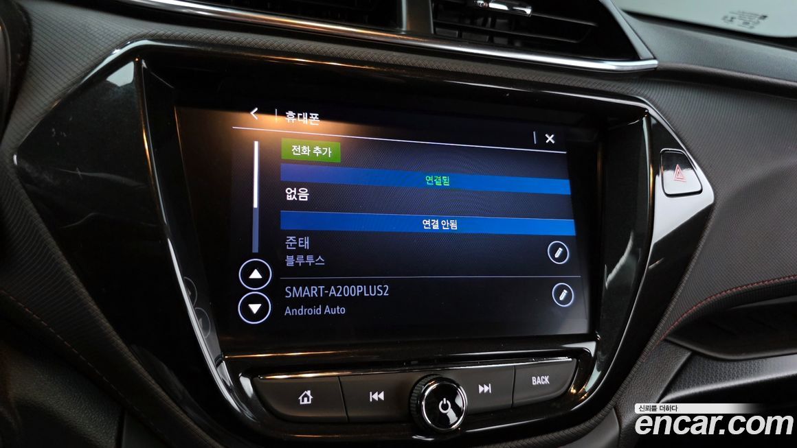 ChevroletGMDaewoo Trailblazer 2022