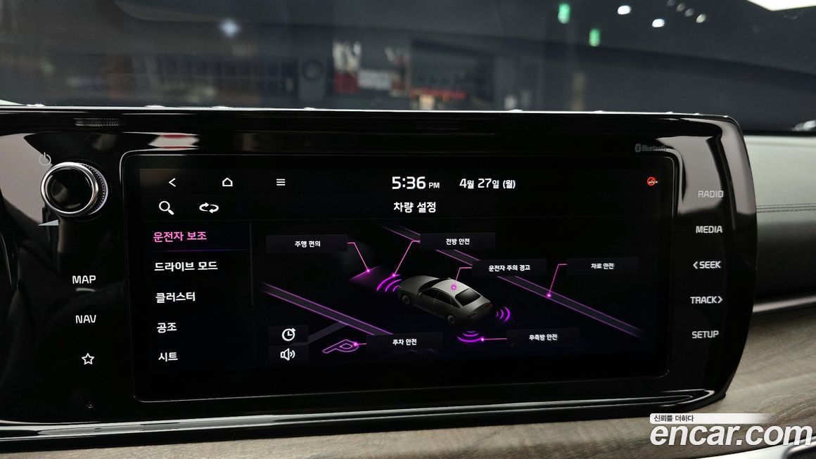 Kia K5 2020