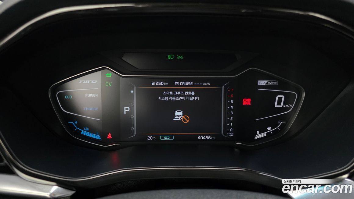 Kia Niro 2020