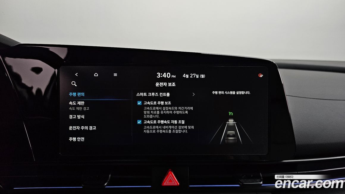 Hyundai AVANTE 2026