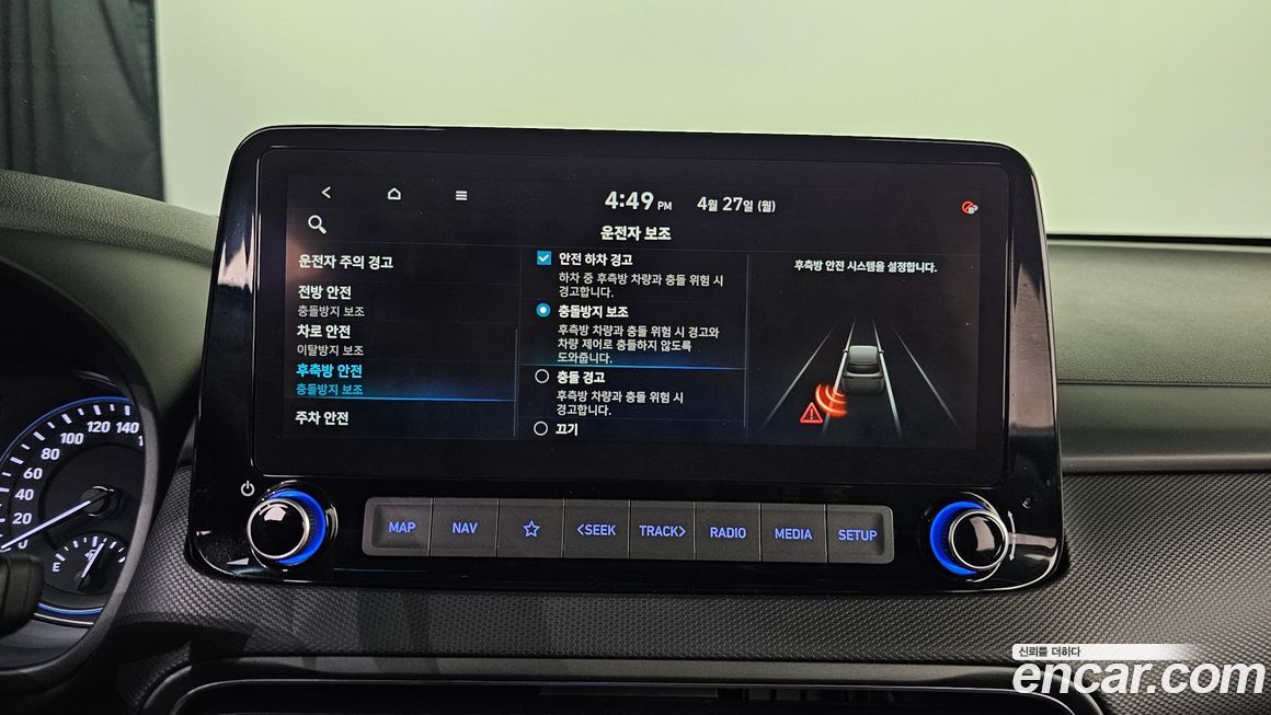 Hyundai Kona 2021
