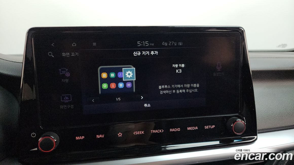 Kia K3 2022