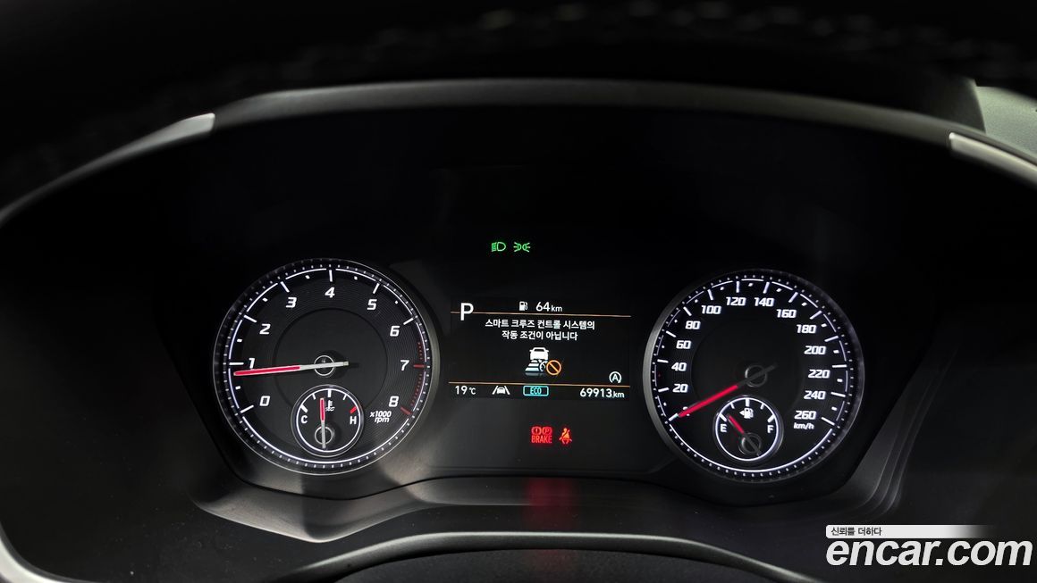 Hyundai Santafe 2023
