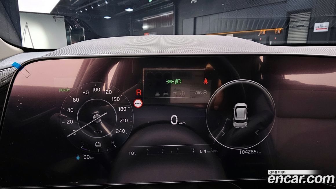 Kia Niro 2023