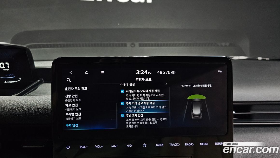 Hyundai Staria 2023
