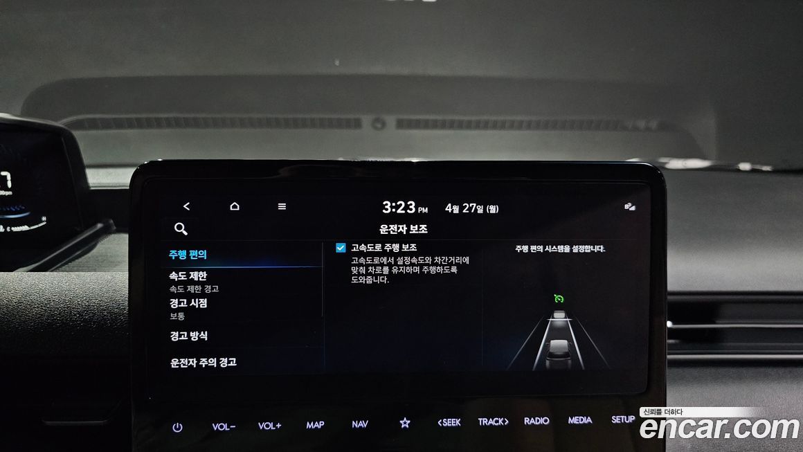 Hyundai Staria 2023