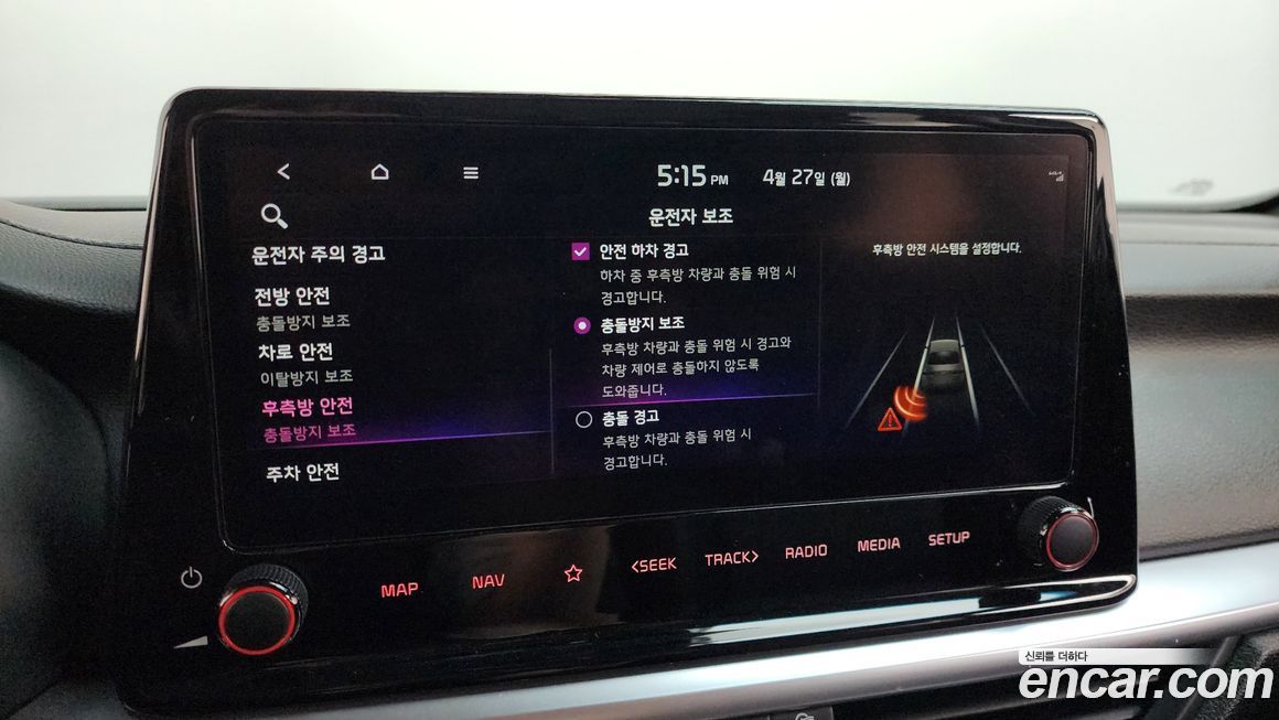 Kia K3 2022