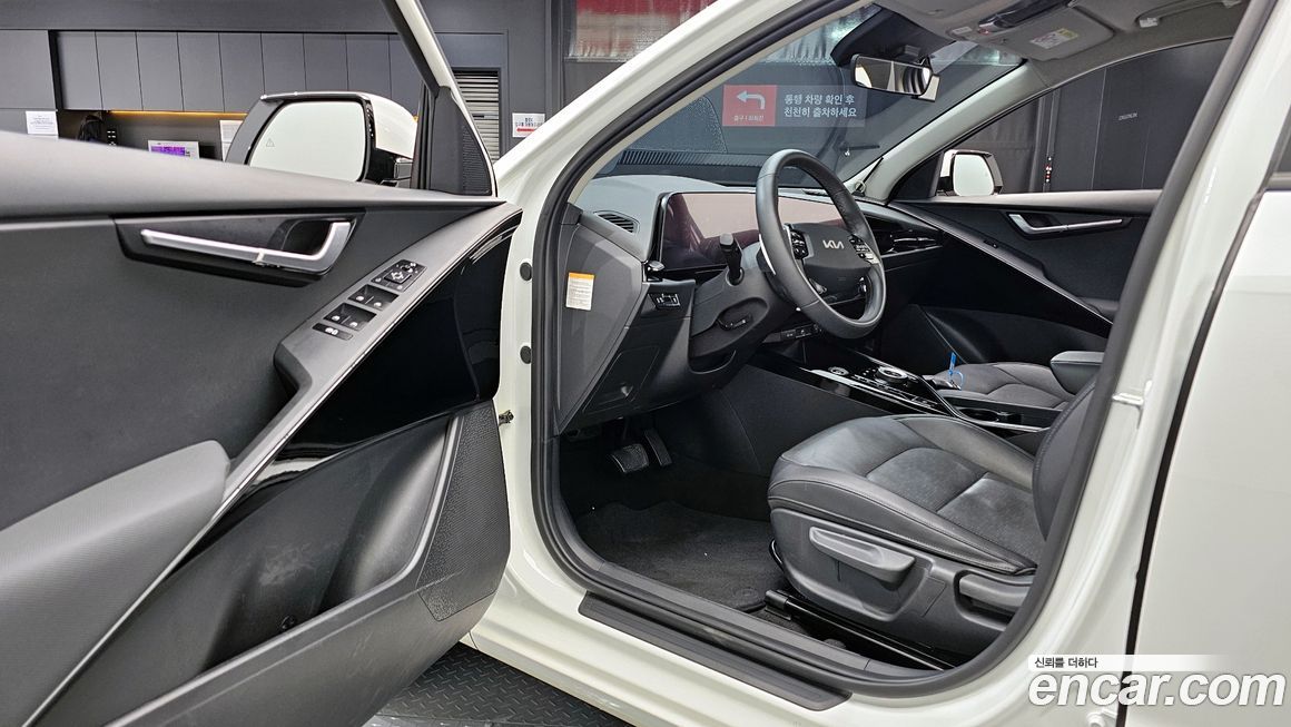 Kia Niro 2023