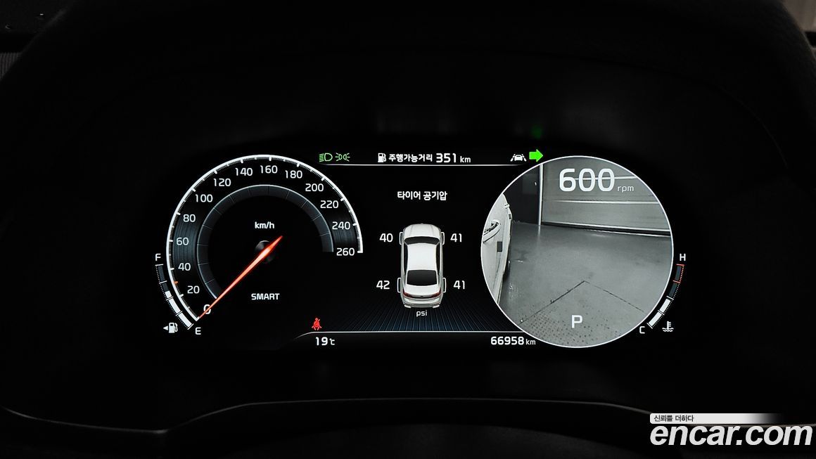 Kia K7 2020