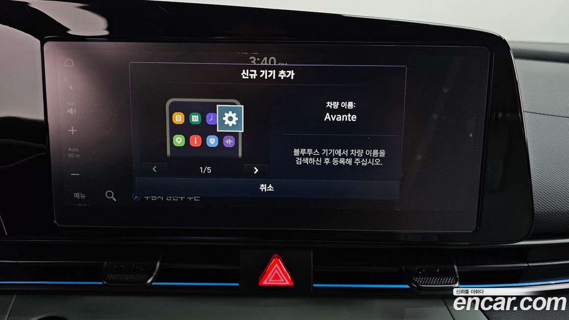 Hyundai AVANTE 2026