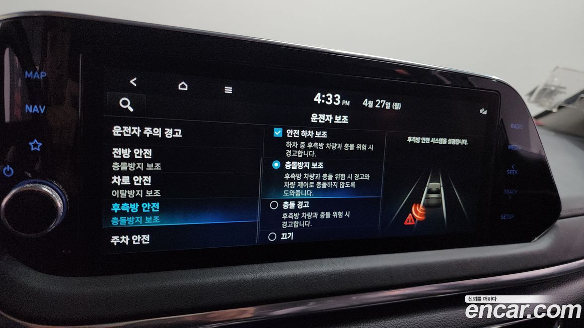 Hyundai Sonata 2022