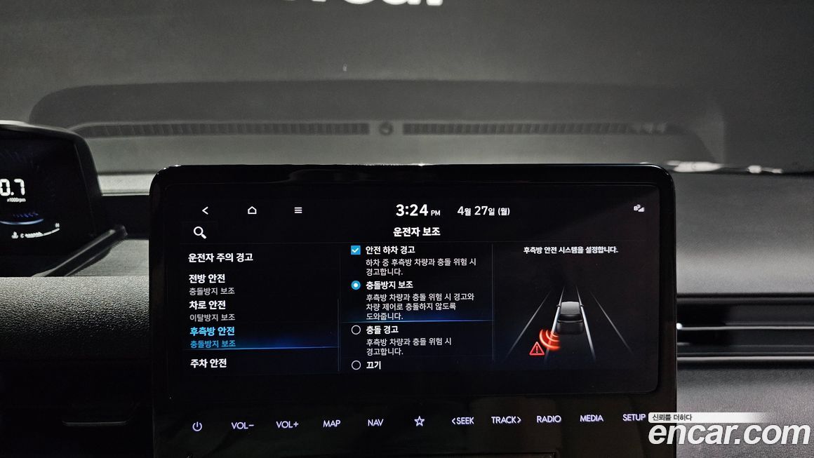 Hyundai Staria 2023