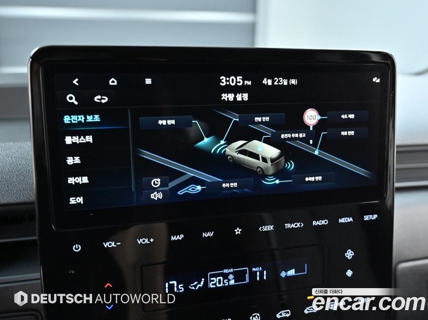 Hyundai Staria 2023