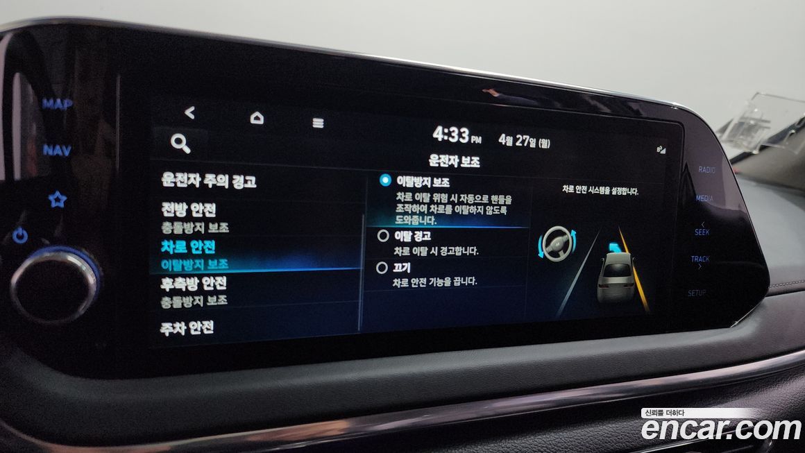 Hyundai Sonata 2022