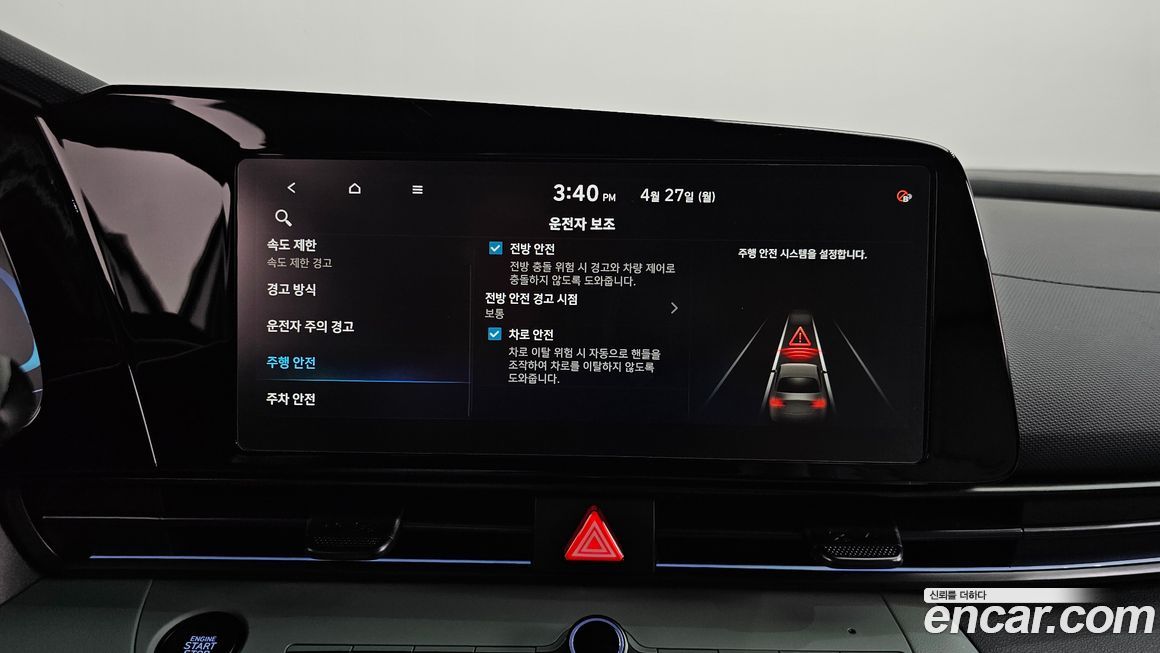 Hyundai AVANTE 2026