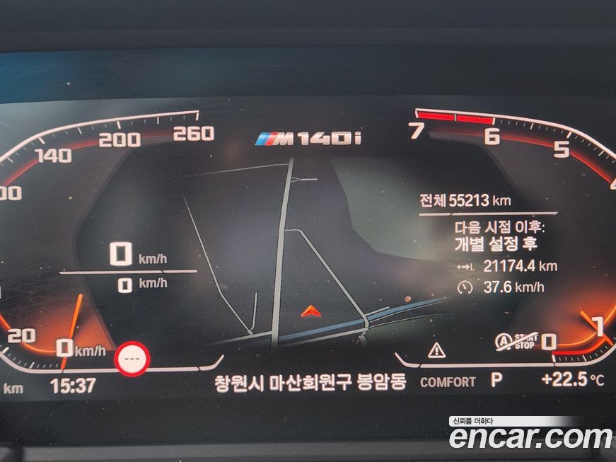 BMW 1-Series 2022