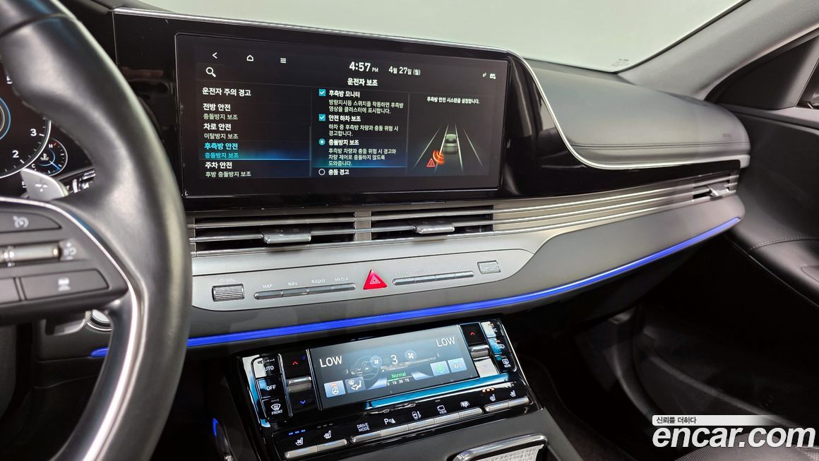 Hyundai Grandeur 2020