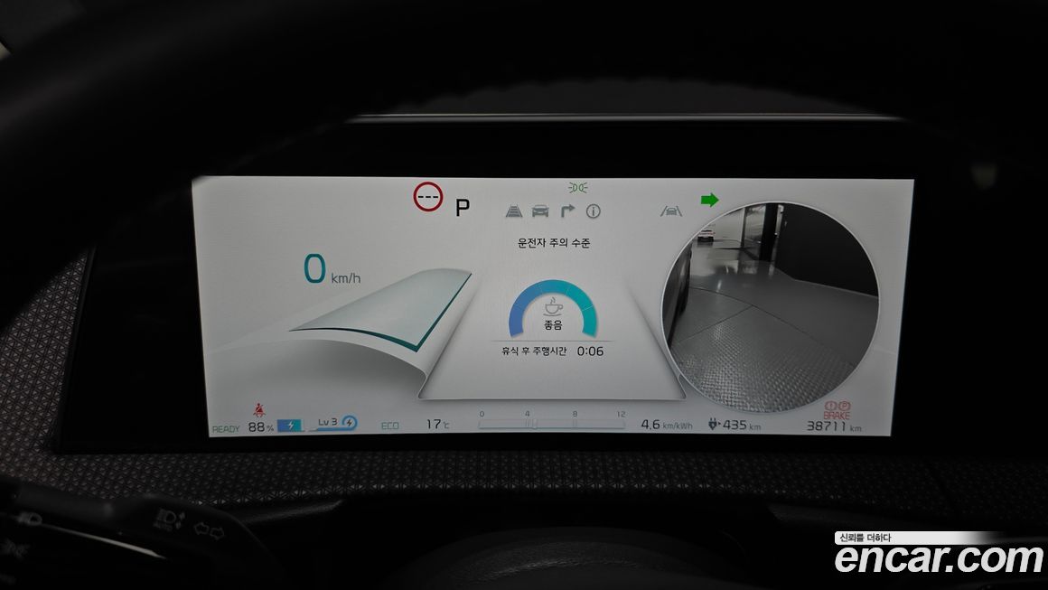 Kia EV6 2023